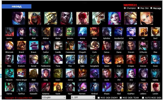 lol skin